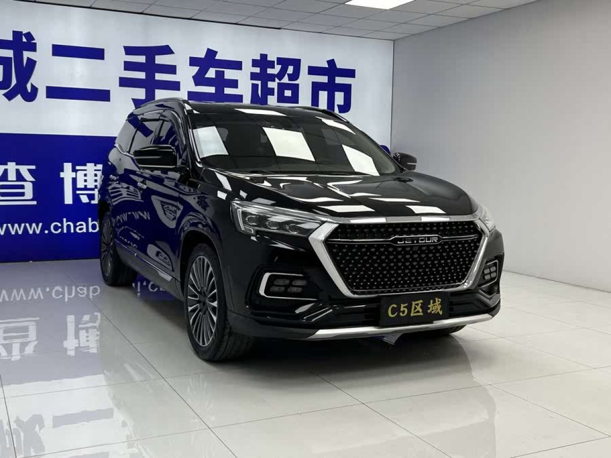 捷途 捷途X95  2020款 1.6T DCT探索Pro版 5座圖片