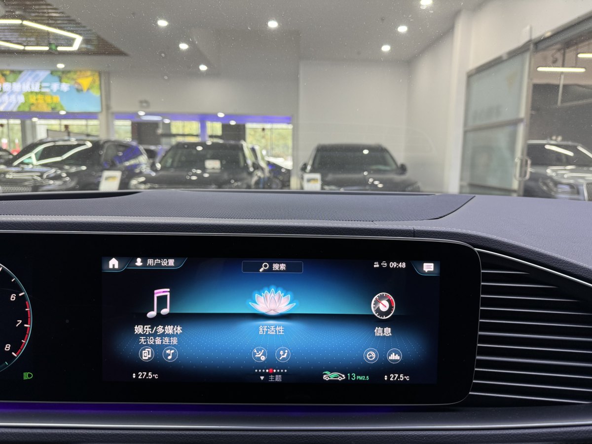 奔馳 奔馳GLS  2023款 改款 GLS 450 4MATIC 豪華型圖片