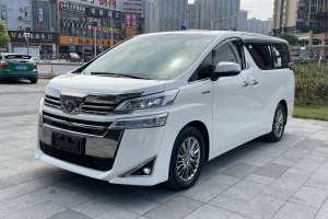 威尔法 丰田 双擎 2.5L HV尊贵版