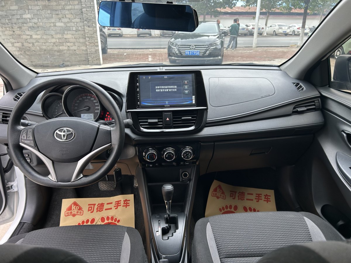 豐田 威馳  2021款 1.5L CVT創(chuàng)行版圖片