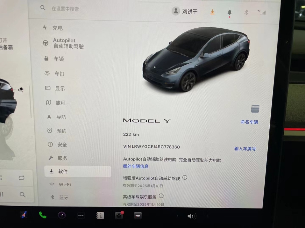 特斯拉 Model Y  2024款 后輪驅(qū)動版圖片