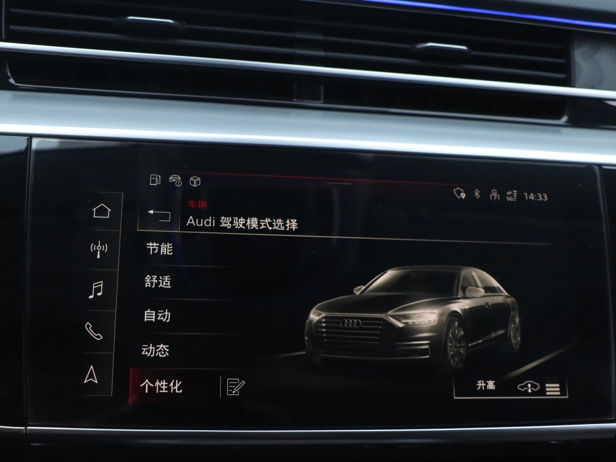 奧迪 奧迪A8  2023款 A8L 50 TFSI quattro 臻選型圖片