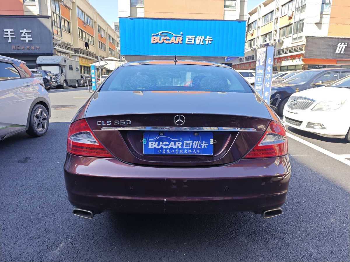 奔馳 奔馳CLS級(jí)  2008款 CLS 350圖片