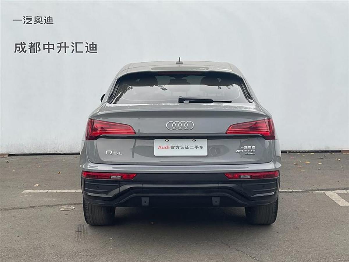 奧迪 奧迪Q5L Sportback  2021款 40 TFSI 上市特別版圖片