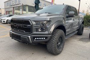 F-150 福特 3.5T 猛禽性能劲化版