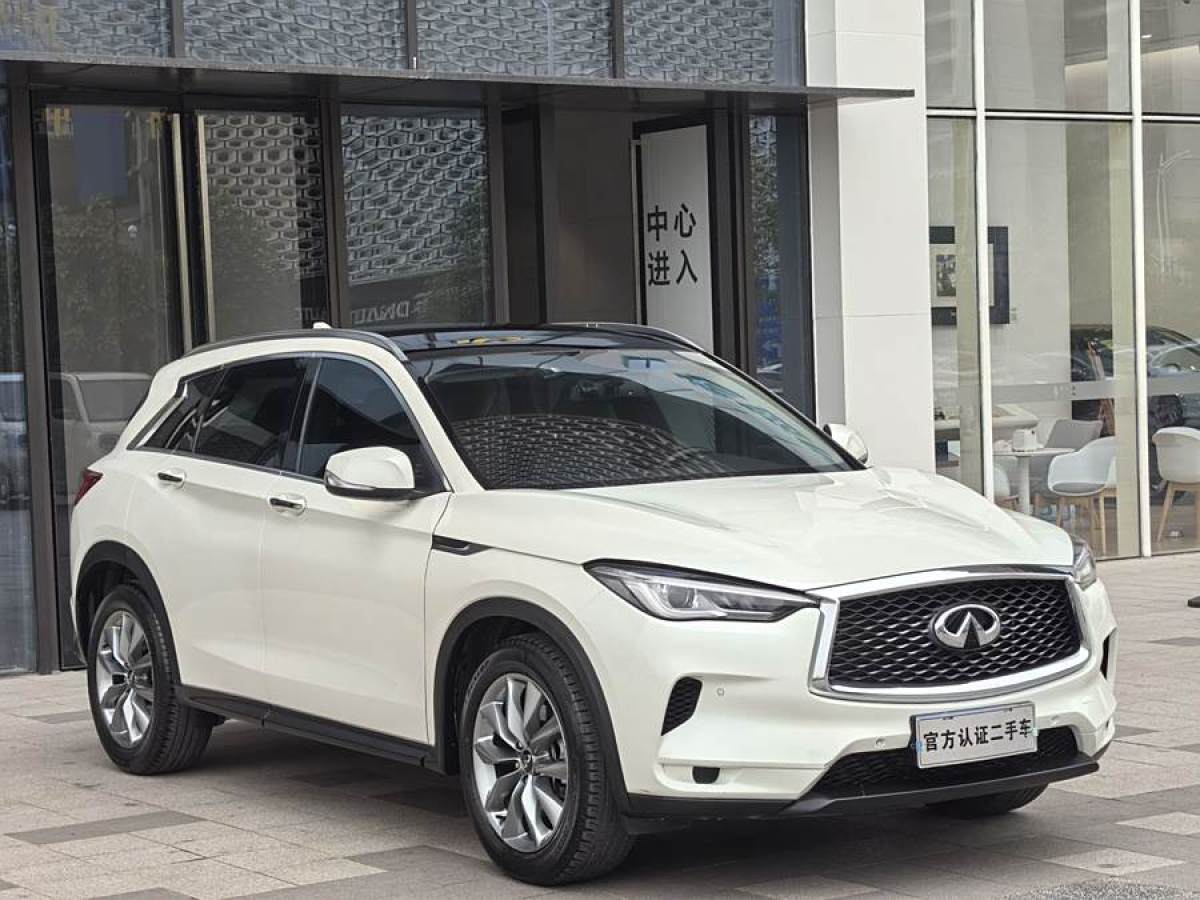 英菲尼迪 QX50  2020款 改款 2.0T 兩驅(qū)時(shí)尚版圖片