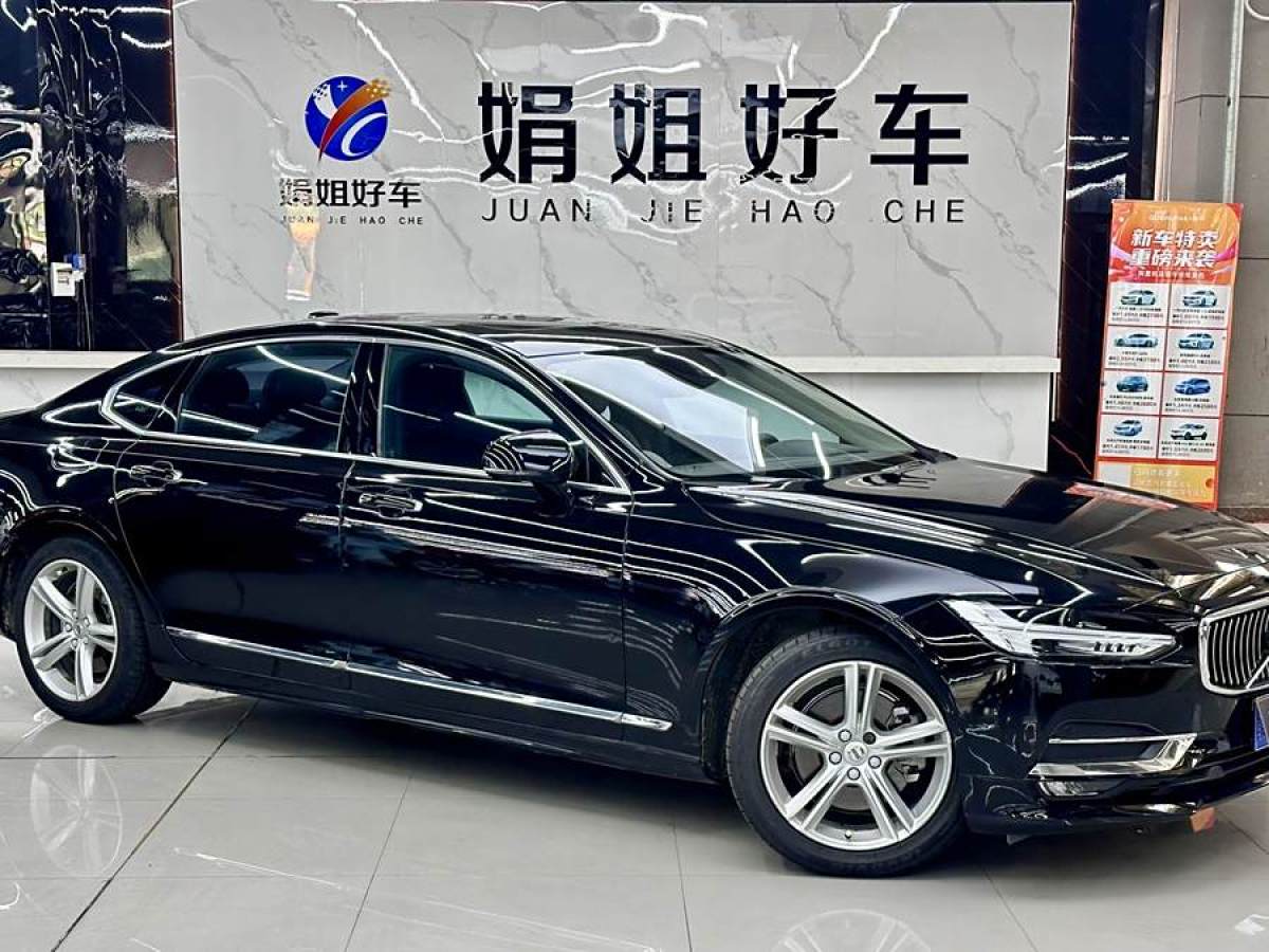 沃爾沃 S90  2019款 T5 智逸版圖片