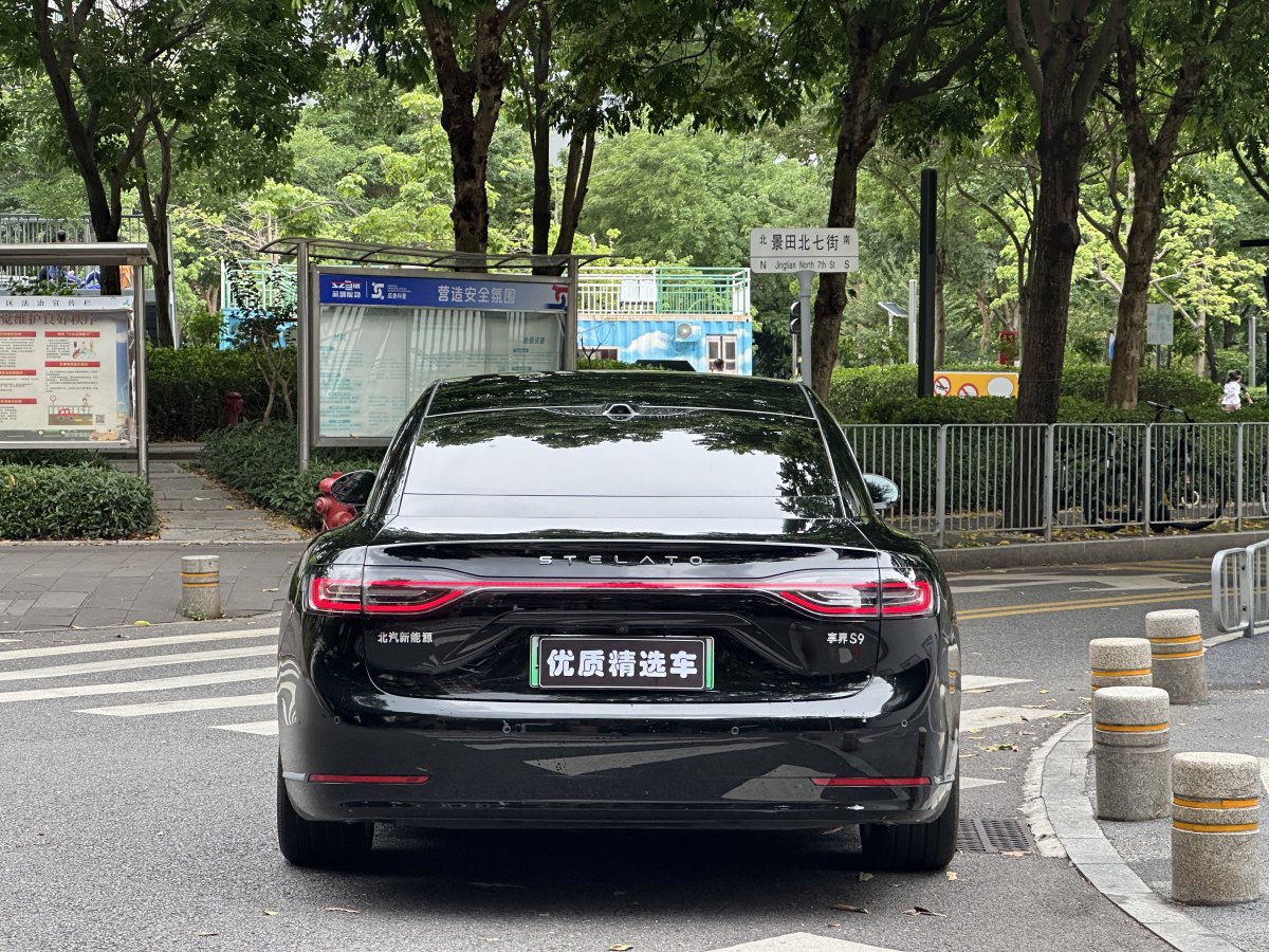 北汽新能源 享界 享界S9  2024款 Max 后驅長航版圖片