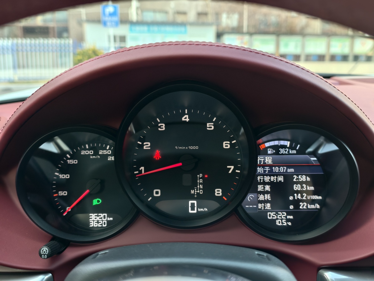 保時捷 718  2020款 Boxster 2.0T圖片