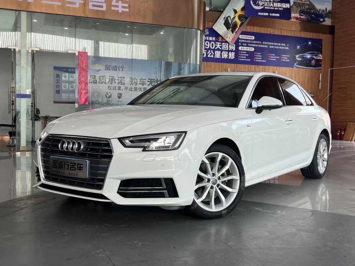 奧迪 奧迪A4L  2018款 30周年年型 30 TFSI 進(jìn)取型圖片