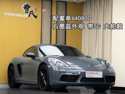 2019年3月 保時捷 718 Cayman 2.0T圖片