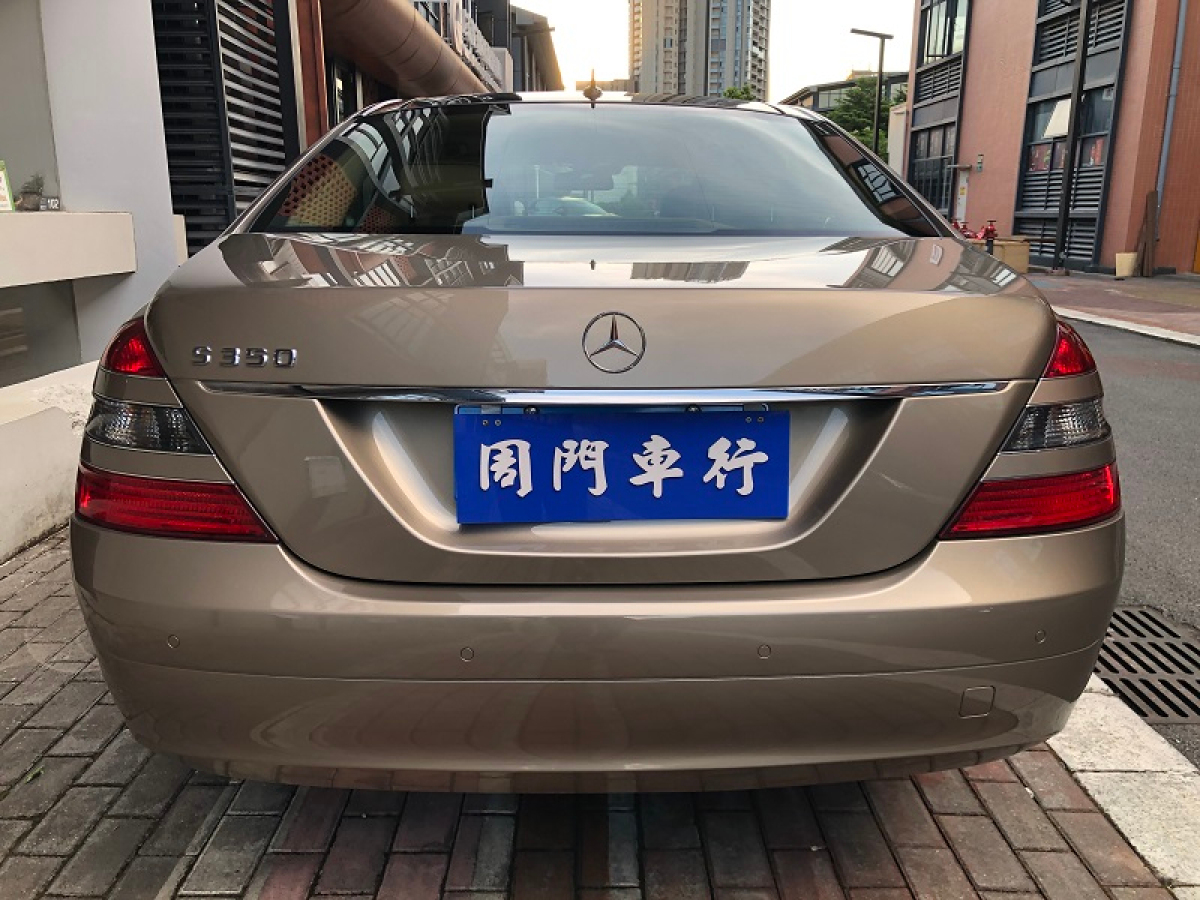 奔馳 奔馳S級  2008款 S 300 L 豪華型圖片