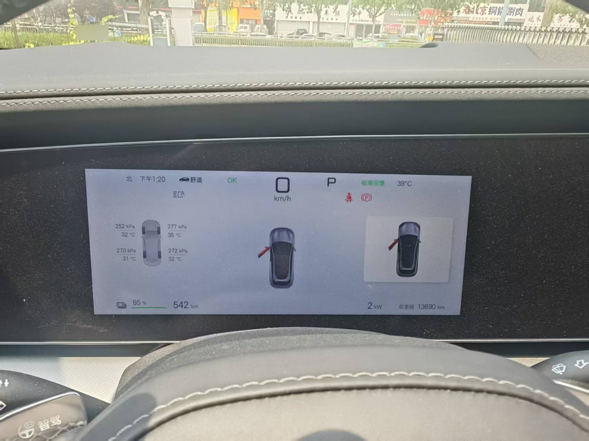 比亞迪 海獅07 EV  2024款 610智航版圖片