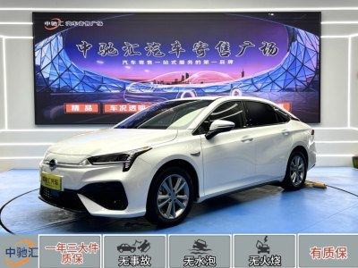 2023年5月 埃安 AION S 炫 580 55.2kWh 磷酸铁锂图片