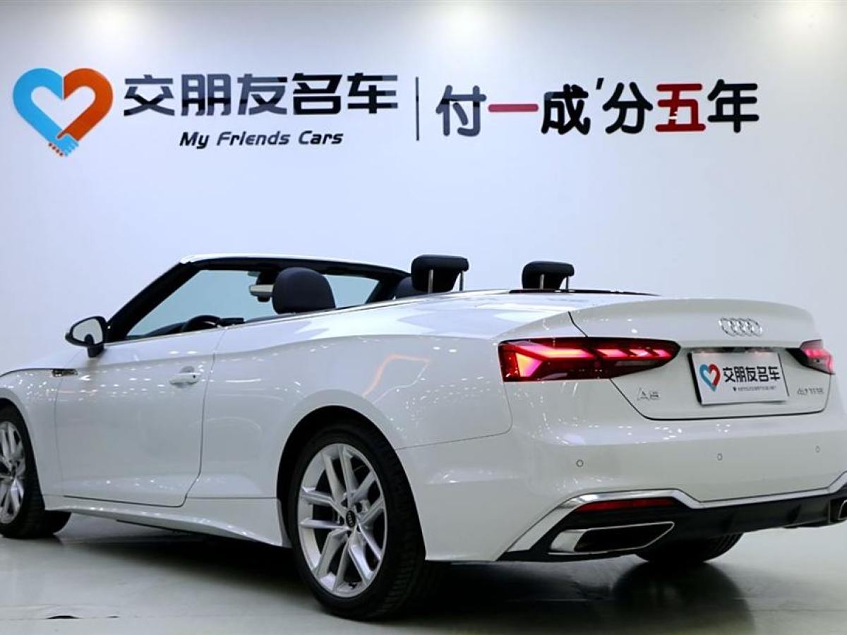 奧迪 奧迪A5  2023款 Cabriolet 40 TFSI 時(shí)尚動(dòng)感型圖片