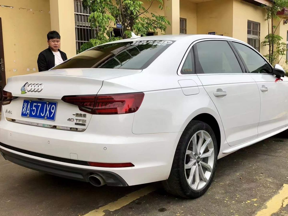 奧迪 奧迪a4l 2018款 30週年年型 30 tfsi 進取型圖片