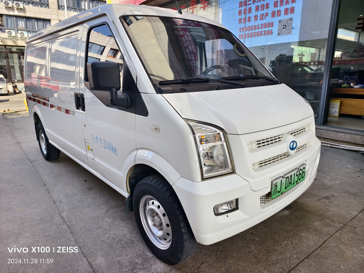 瑞馳 EC35  2021款 EC35 II 標(biāo)準(zhǔn)版 38.64kWh圖片