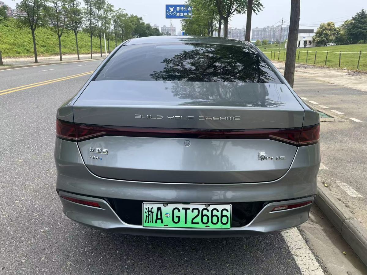 比亞迪 秦PLUS  2023款 冠軍版 DM-i 120KM領(lǐng)先型圖片