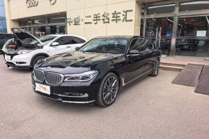 寶馬7系 寶馬 740Li xDrive 豪華型