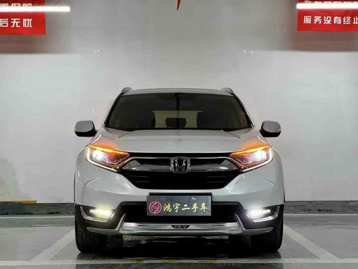 本田 CR-V  2019款 2.0L CVT兩驅(qū)銳混動(dòng)凈致版圖片