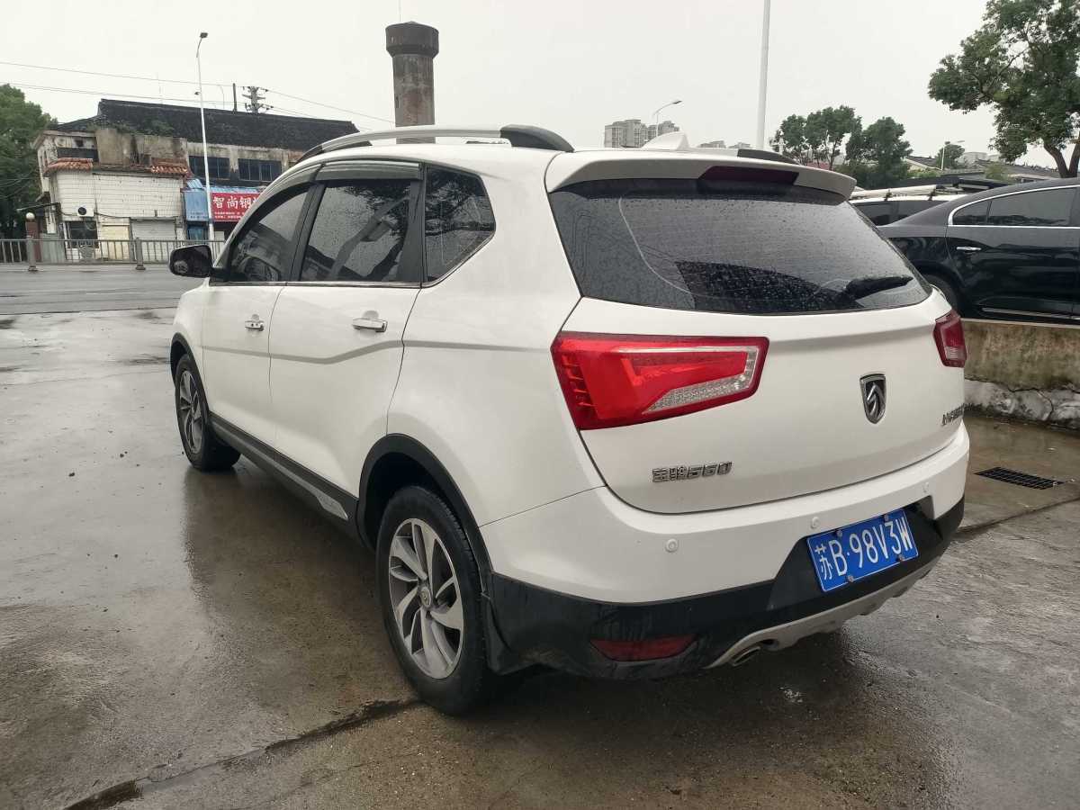 寶駿 560  2016款 1.8L iAMT豪華型圖片