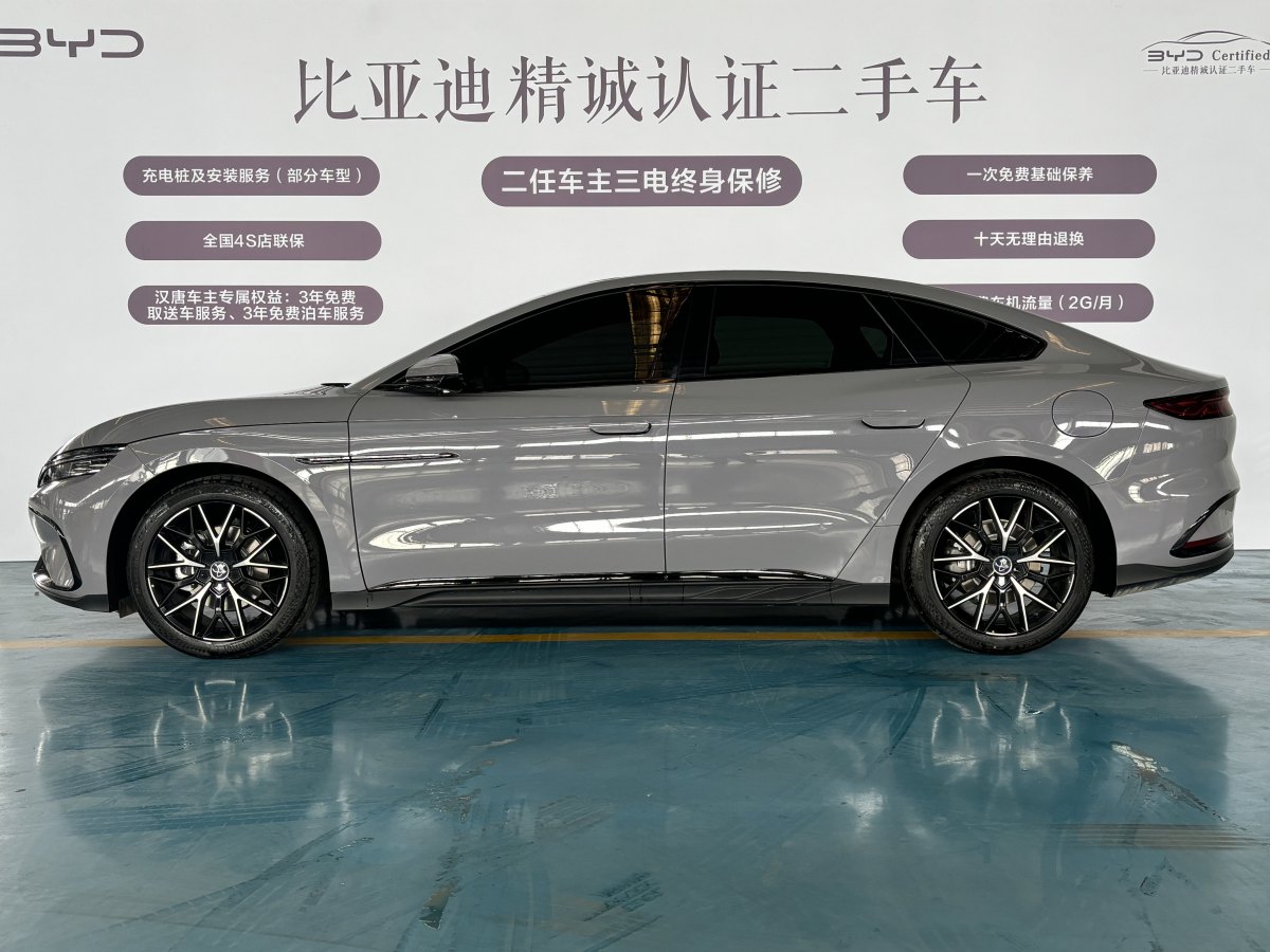 比亞迪 漢  2025款 DM-i 125KM尊榮型圖片