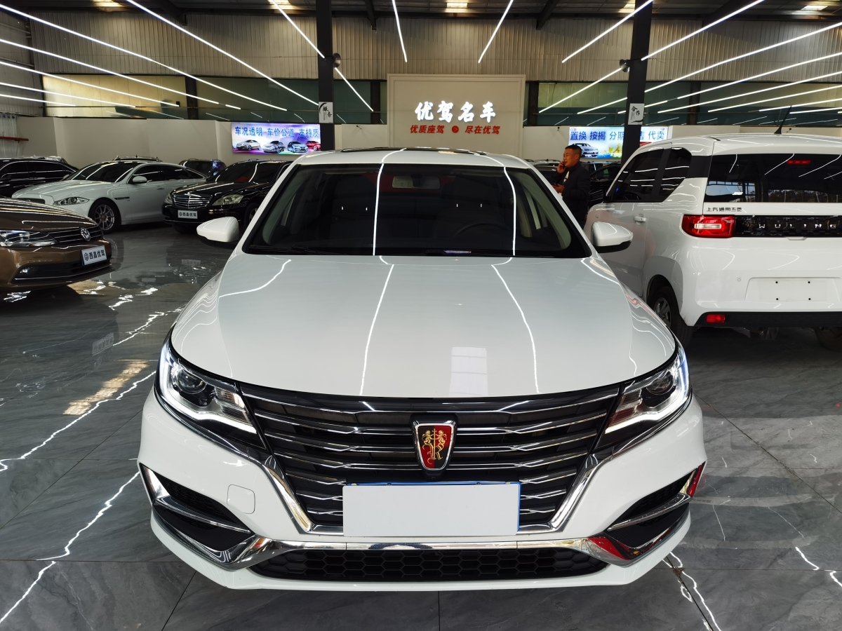 榮威 i6  2020款 PLUS 1.6L CVT 4G互聯(lián)榮耀全息版圖片