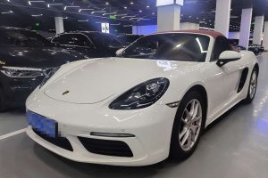 718 保時(shí)捷 Boxster 2.0T