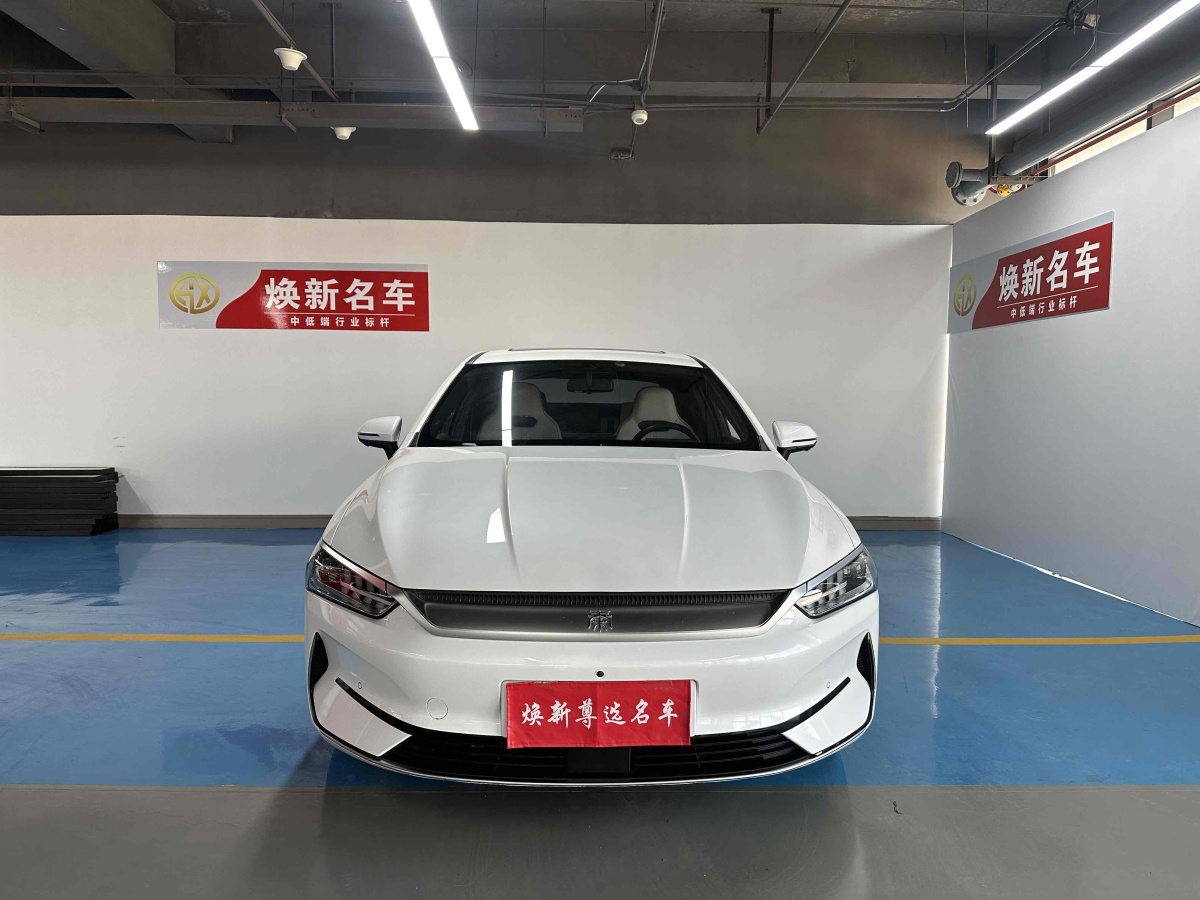 比亞迪 秦PLUS  2023款 冠軍版 EV 420KM超越型圖片