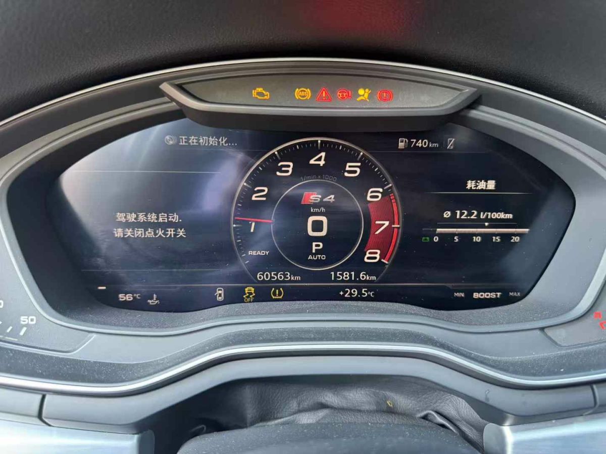 奧迪 奧迪A4L  2019款 35 TFSI 進(jìn)取型 國V圖片