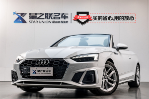 2022年4月奧迪A5（進(jìn)口） 22款 Cabriolet 40 TFSI 時(shí)尚動(dòng)感型