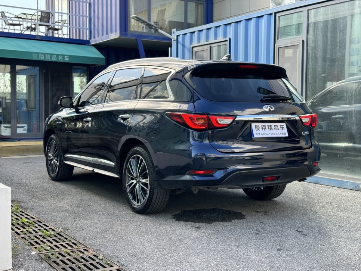 2020年12月英菲尼迪 QX60  2016款 2.5T Hybrid 兩驅(qū)卓越版