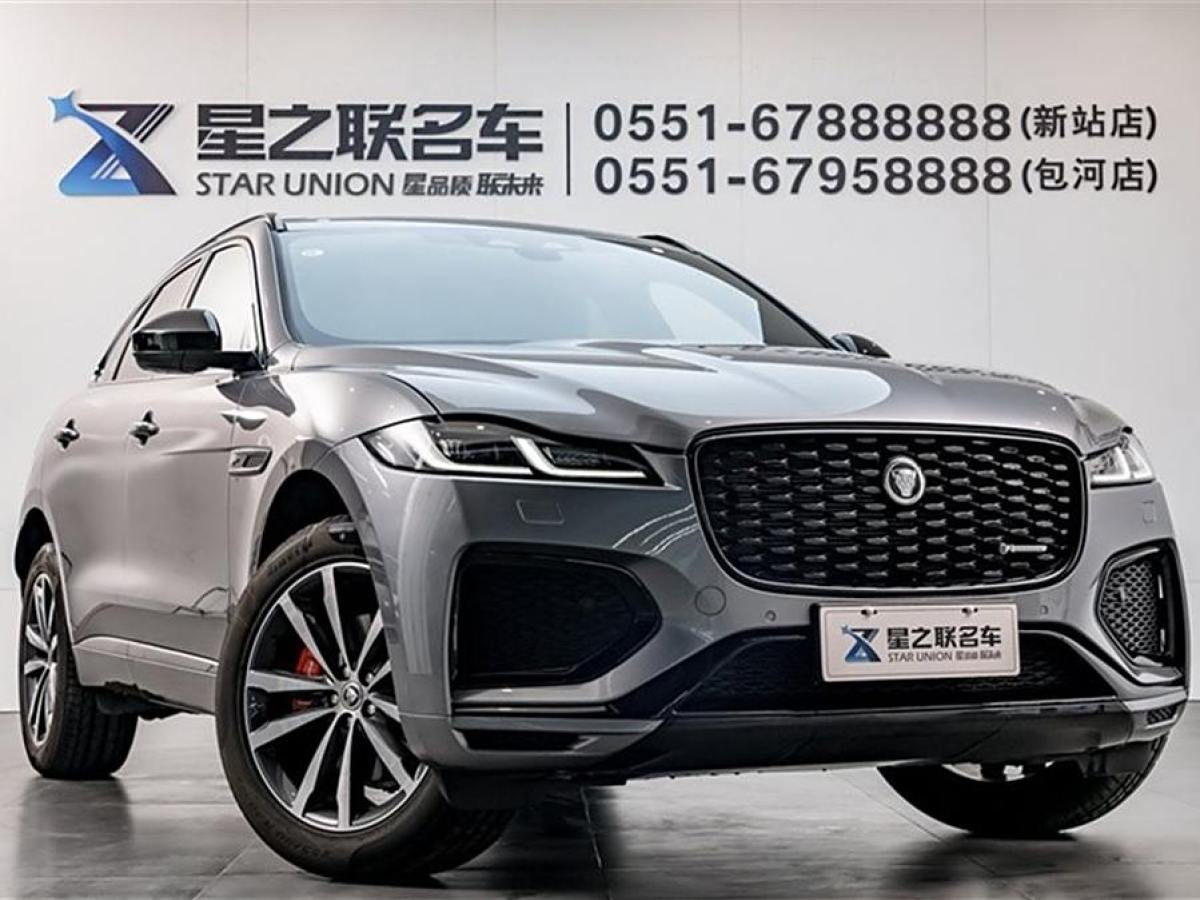 捷豹 F-PACE  2024款 P250 R-Dynamic SE圖片