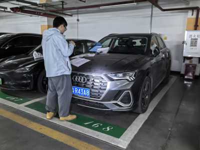 2020年4月 奥迪 奥迪Q3 40 TFSI 时尚动感型图片