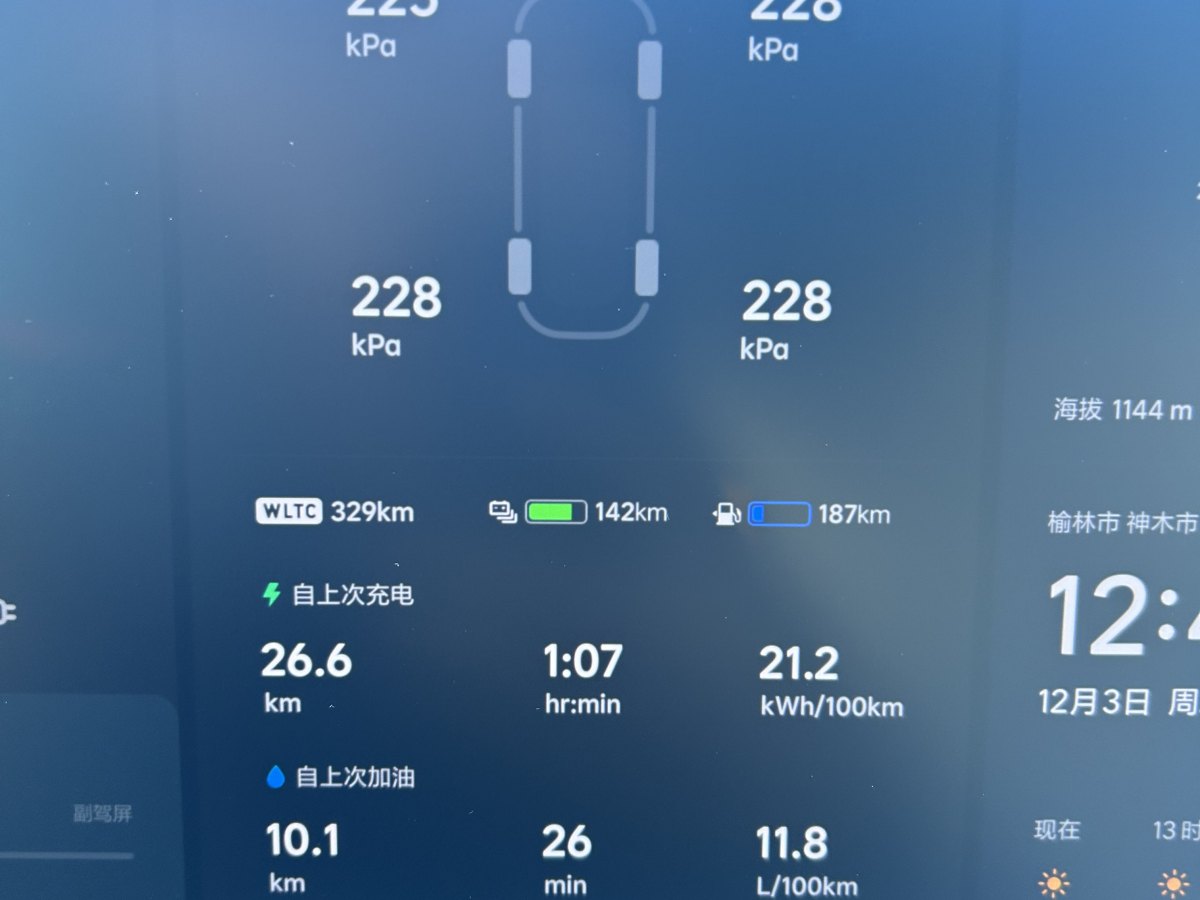 理想 理想L6  2024款 Pro圖片