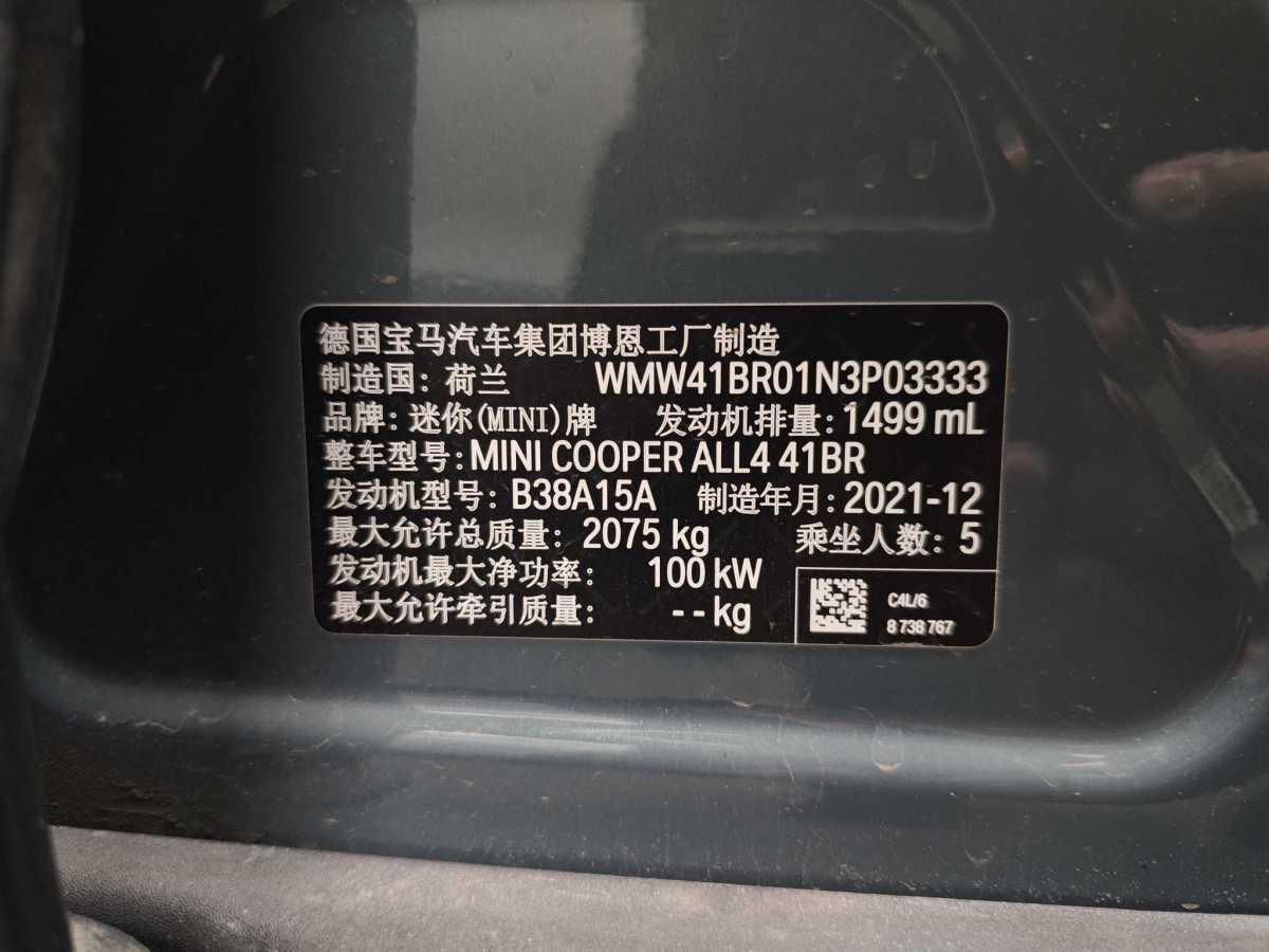 MINI COUNTRYMAN  2022款 改款 1.5T COOPER ALL4 鑒賞家圖片