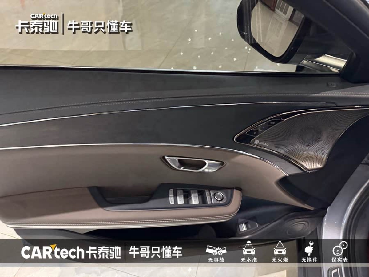 比亞迪 漢  2020款 DM 四驅(qū)性能版尊貴型圖片