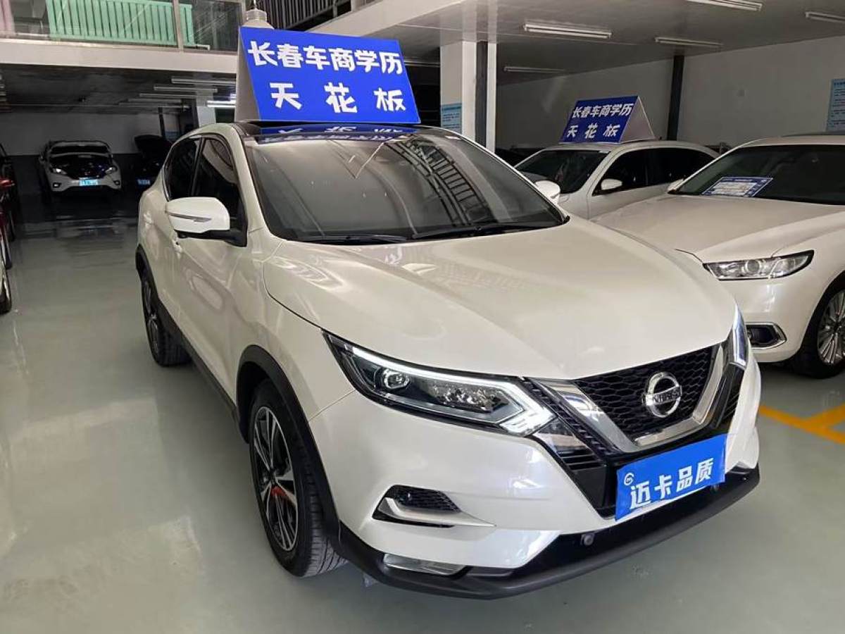 日產(chǎn) 逍客  2021款 2.0L CVT豪華版圖片