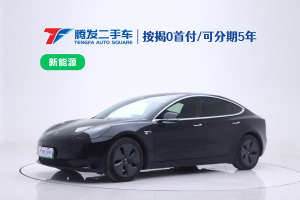 Model 3 特斯拉 標(biāo)準(zhǔn)續(xù)航后驅(qū)升級(jí)版