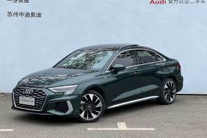 奥迪A3 奥迪 A3L Limousine 35 TFSI 时尚运动型