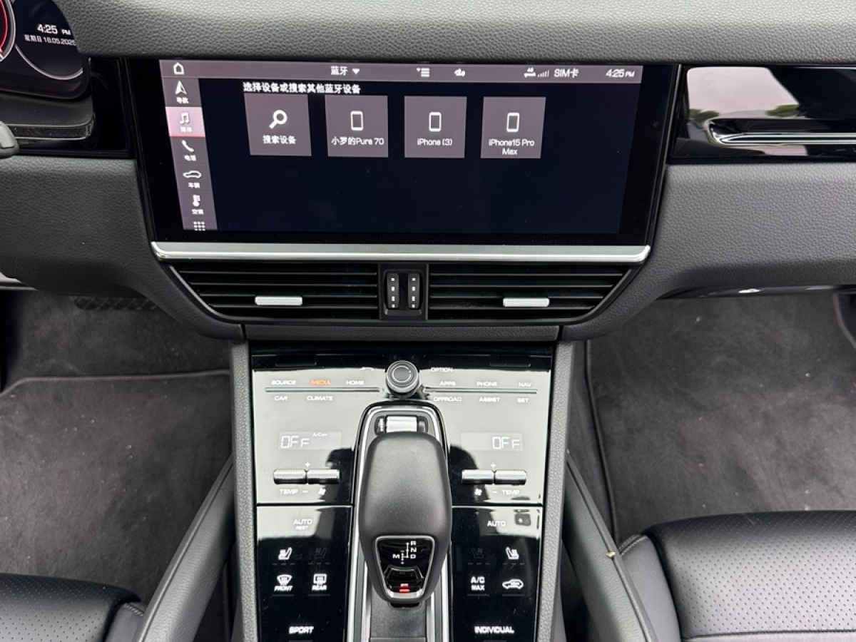 保時(shí)捷 Cayenne  2019款 Cayenne 3.0T圖片