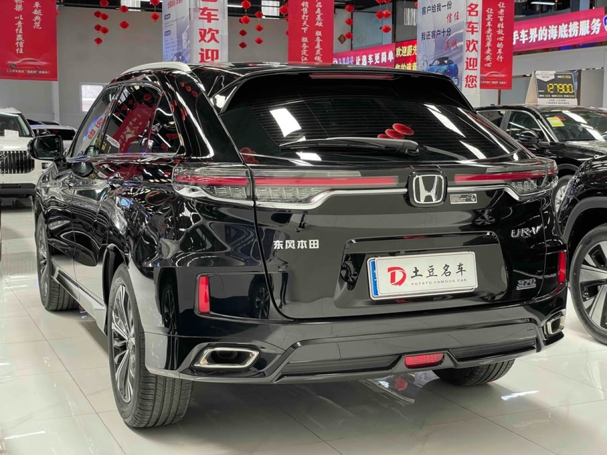 本田 UR-V  2024款 370TURBO 兩驅(qū)尊雅版圖片