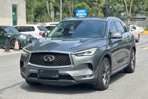 QX50 英菲尼迪 2.0T 四驅(qū)智能版