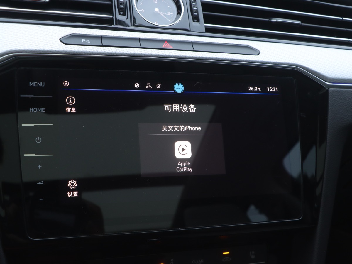 大眾 邁騰  2023款 200萬輛紀(jì)念版 330TSI DSG豪華型圖片