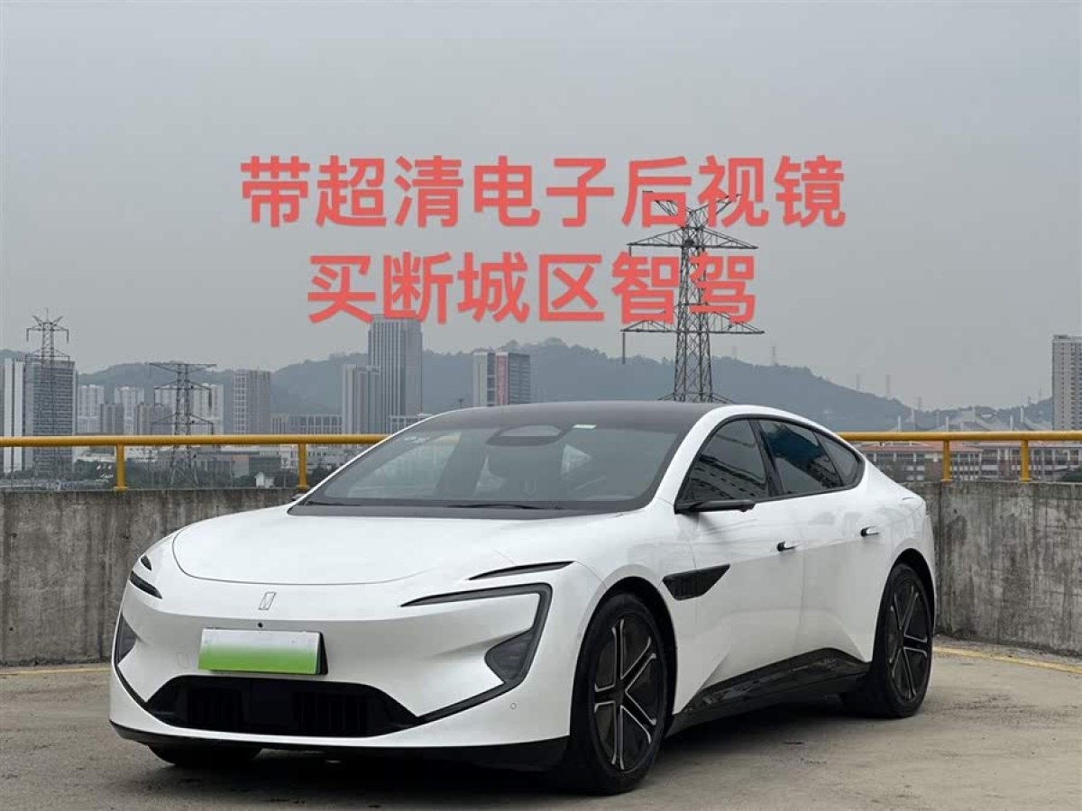 阿維塔 阿維塔12  2023款 700 三激光后驅(qū)奢享版圖片