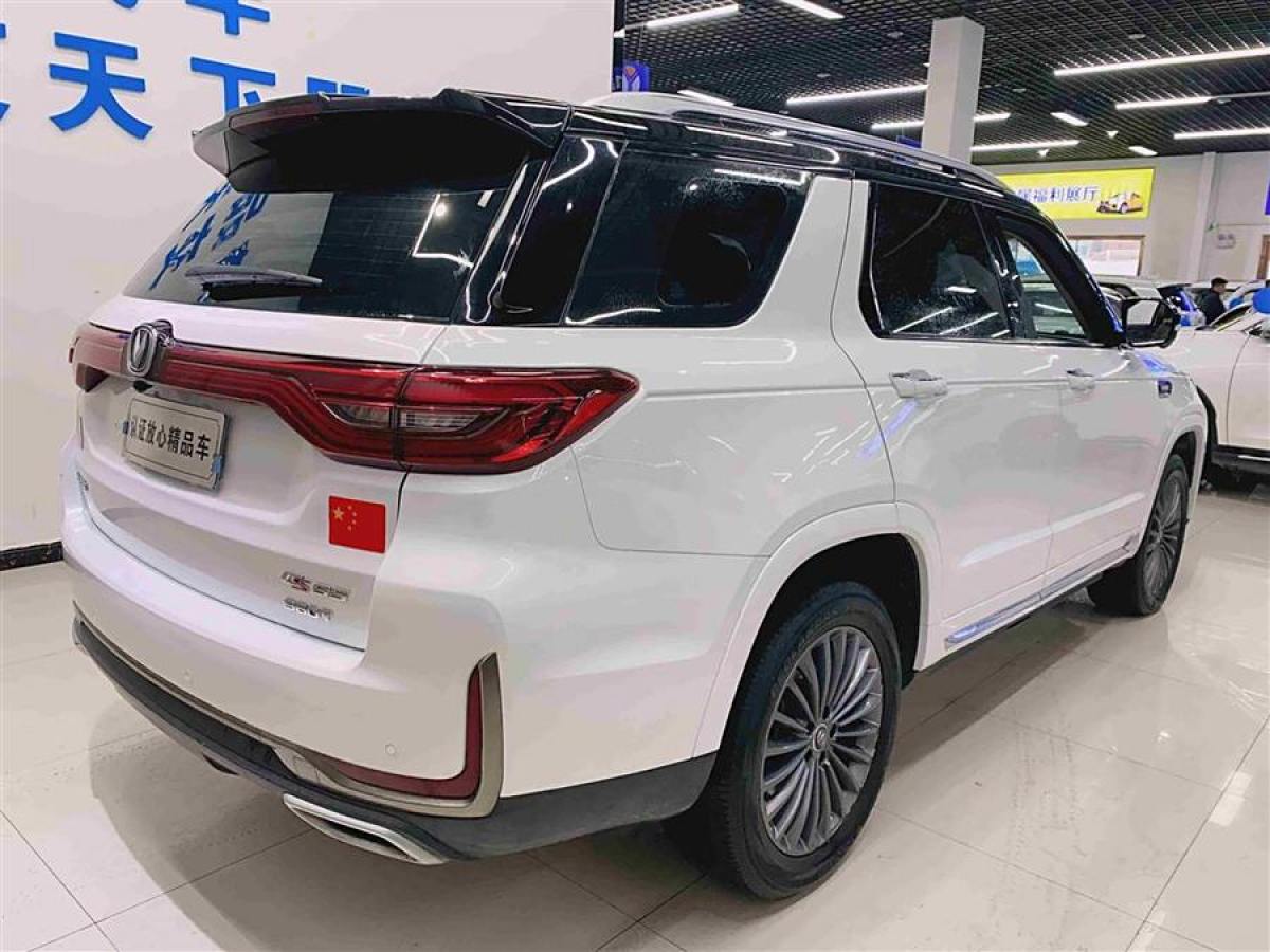 長(zhǎng)安 CS95  2021款 2.0T 兩驅(qū)豪華型圖片