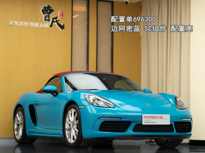 保時捷 718 Boxster 2.0T圖片