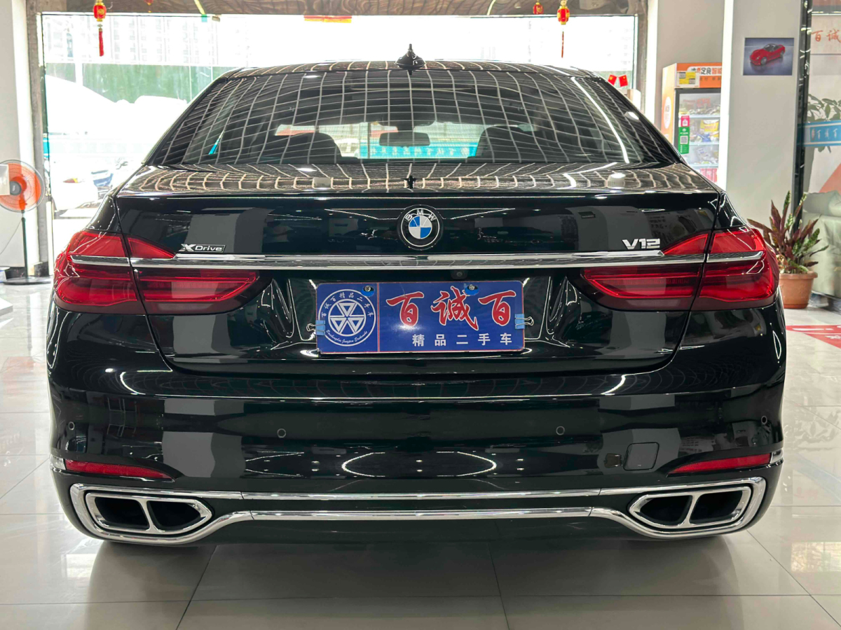 2018年8月宝马 宝马7系  2018款 M760Li xDrive 卓越奢华版