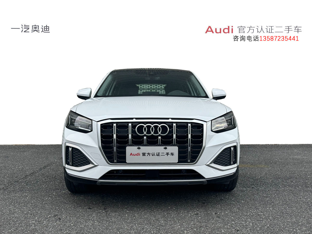 2023年4月奧迪 奧迪Q2L  2022款 35 TFSI 豪華致雅型