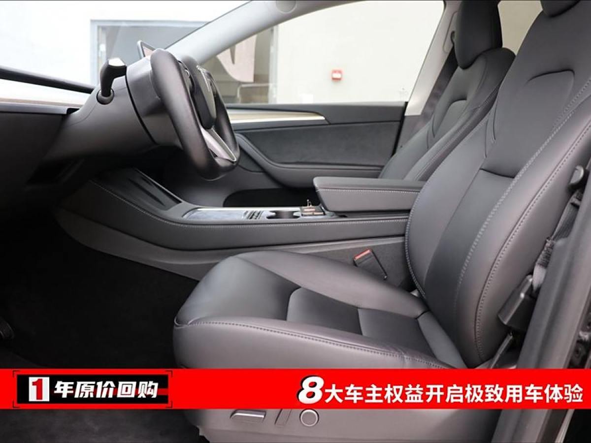 特斯拉 Model 3  2022款 改款 長續(xù)航全輪驅(qū)動(dòng)版圖片